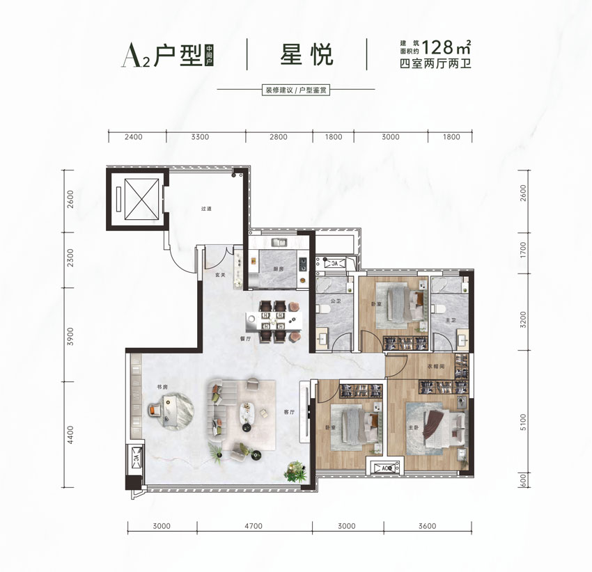 赫山区青春里·鑫悦天禧A2户型