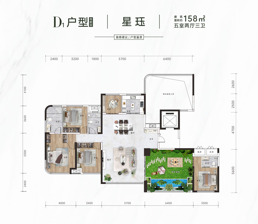 赫山区青春里·鑫悦天禧D1户型