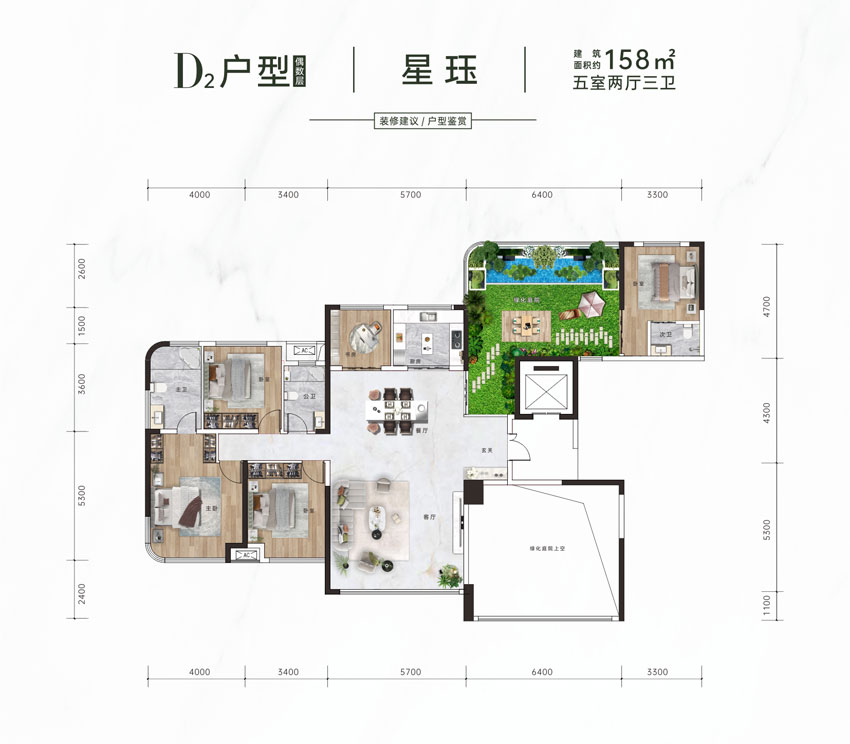 赫山区青春里·鑫悦天禧D2户型