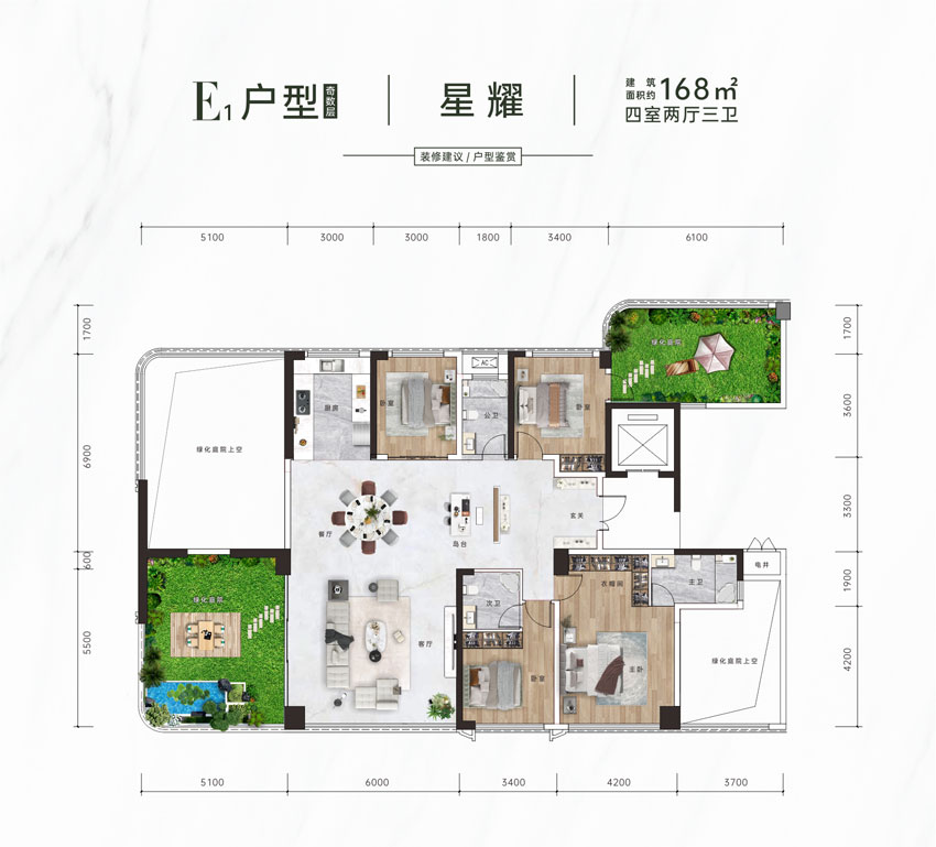 赫山区青春里·鑫悦天禧E1户型