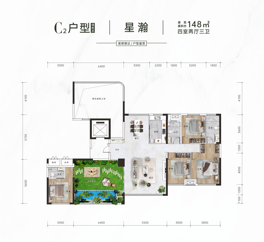 赫山区青春里·鑫悦天禧C2户型