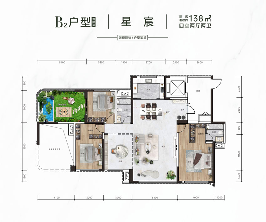 赫山区青春里·鑫悦天禧B2户型