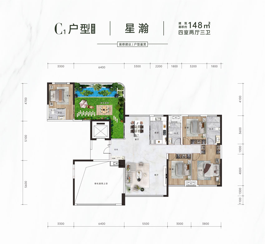 赫山区青春里·鑫悦天禧C1户型