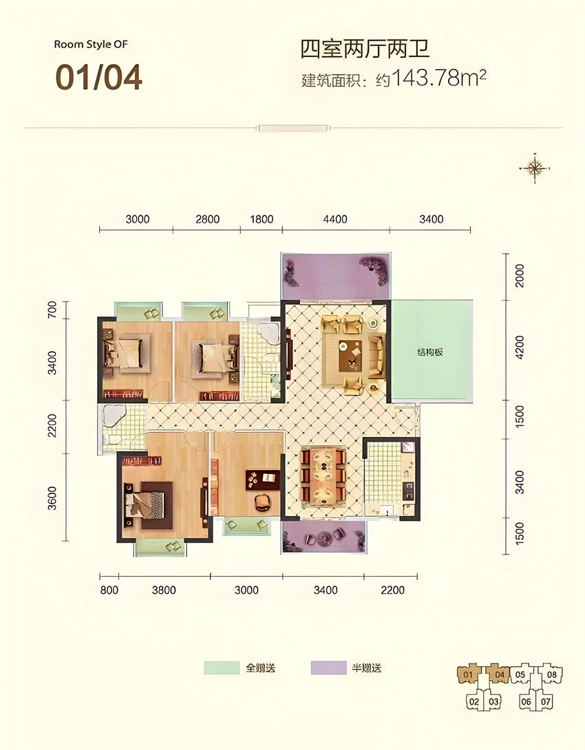宜章县幸福城·江南府0104户型