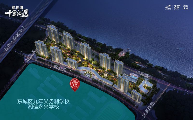 石门县碧桂园十里江湾效果图