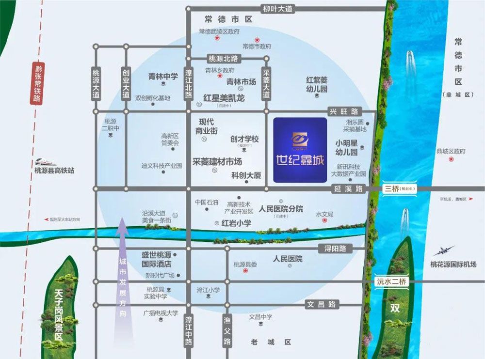 桃源县世纪鑫城区位图