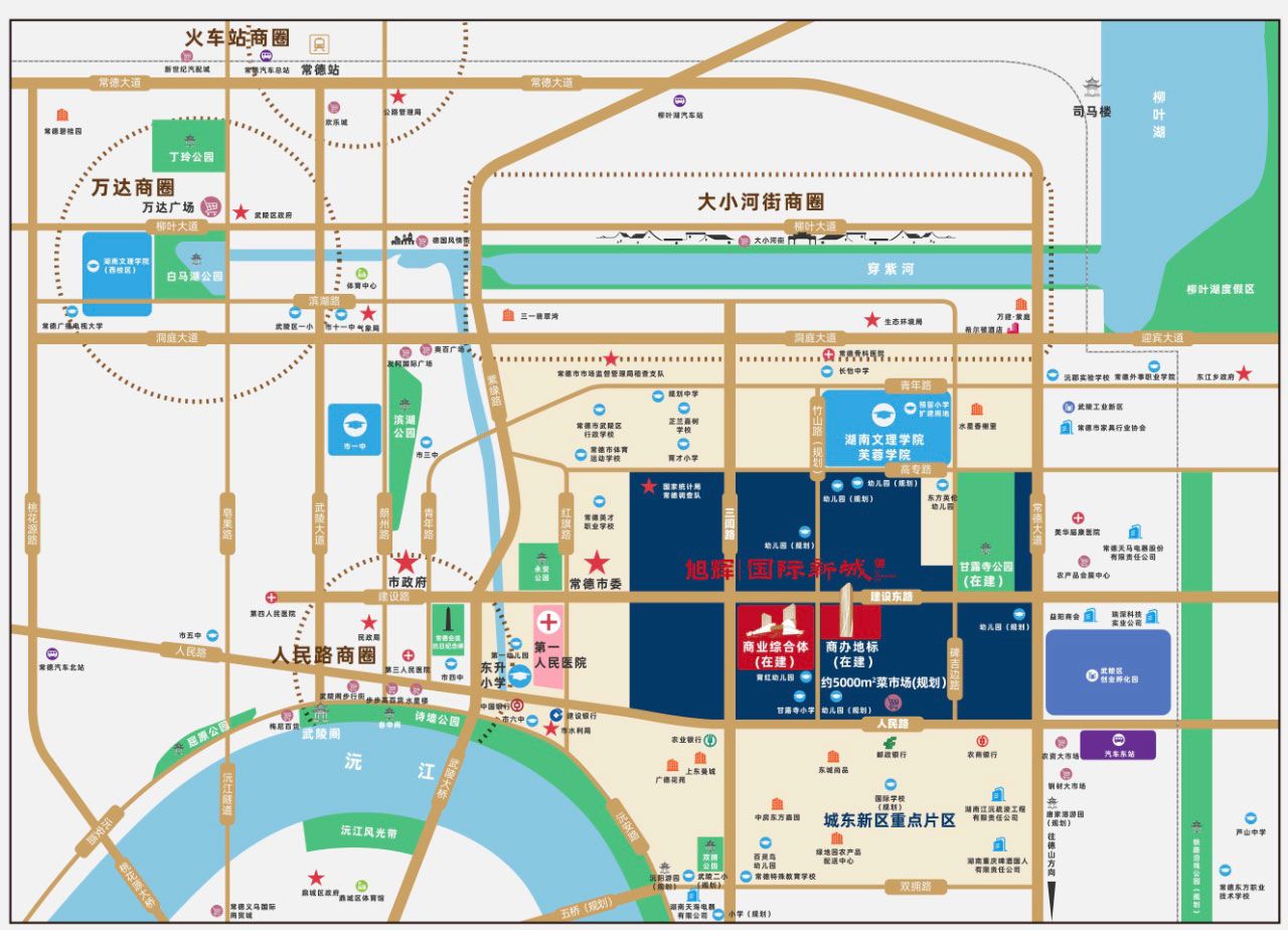 常德市旭辉国际新城区位图