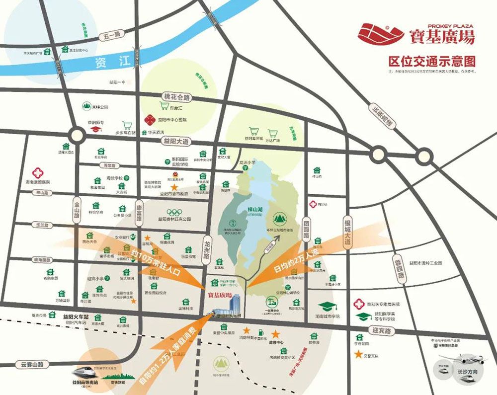 高新区宝基广场区位图