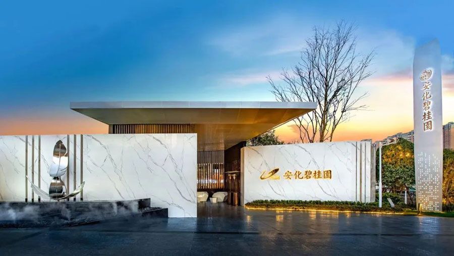 碧桂园效果图