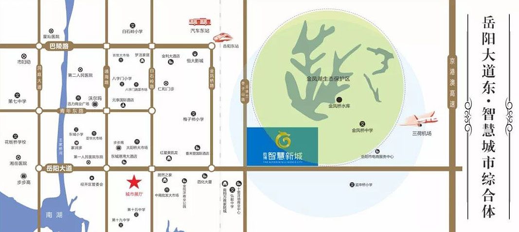岳阳楼区智慧新城区位图