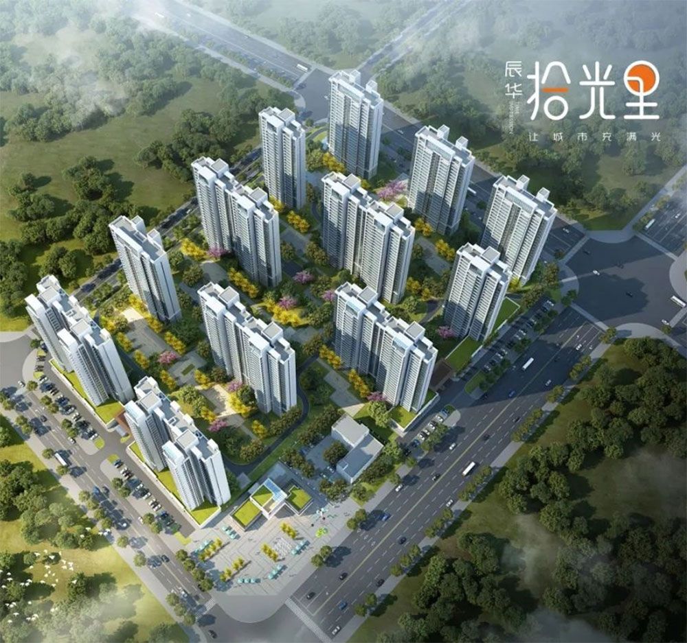 湘阴县辰华拾光里实景图