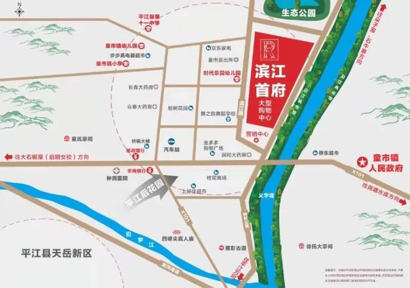 平江县滨江首府区位图