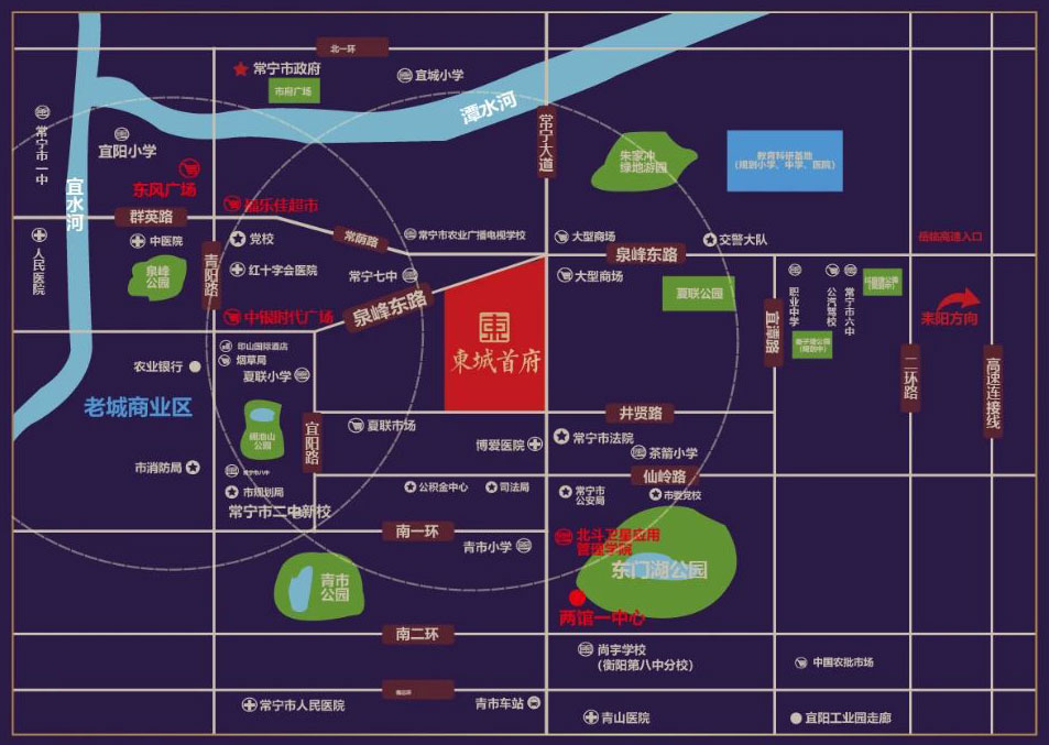 常宁市东城首府区位图