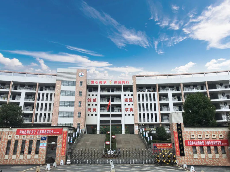 永兴县山湖海上城样板间