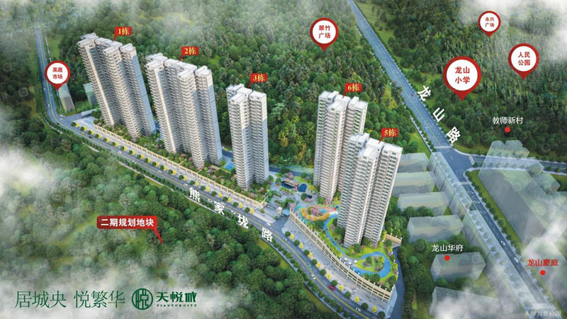永兴县天悦城实景图