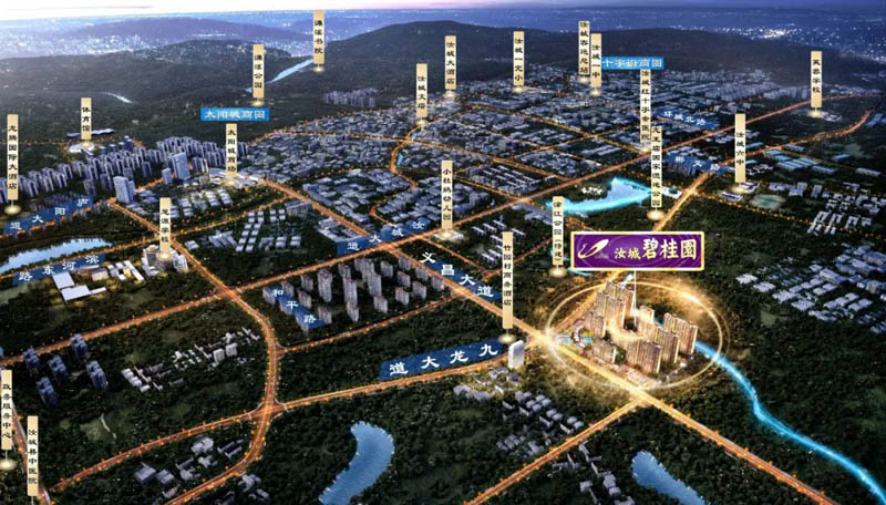 汝城县碧桂园效果图