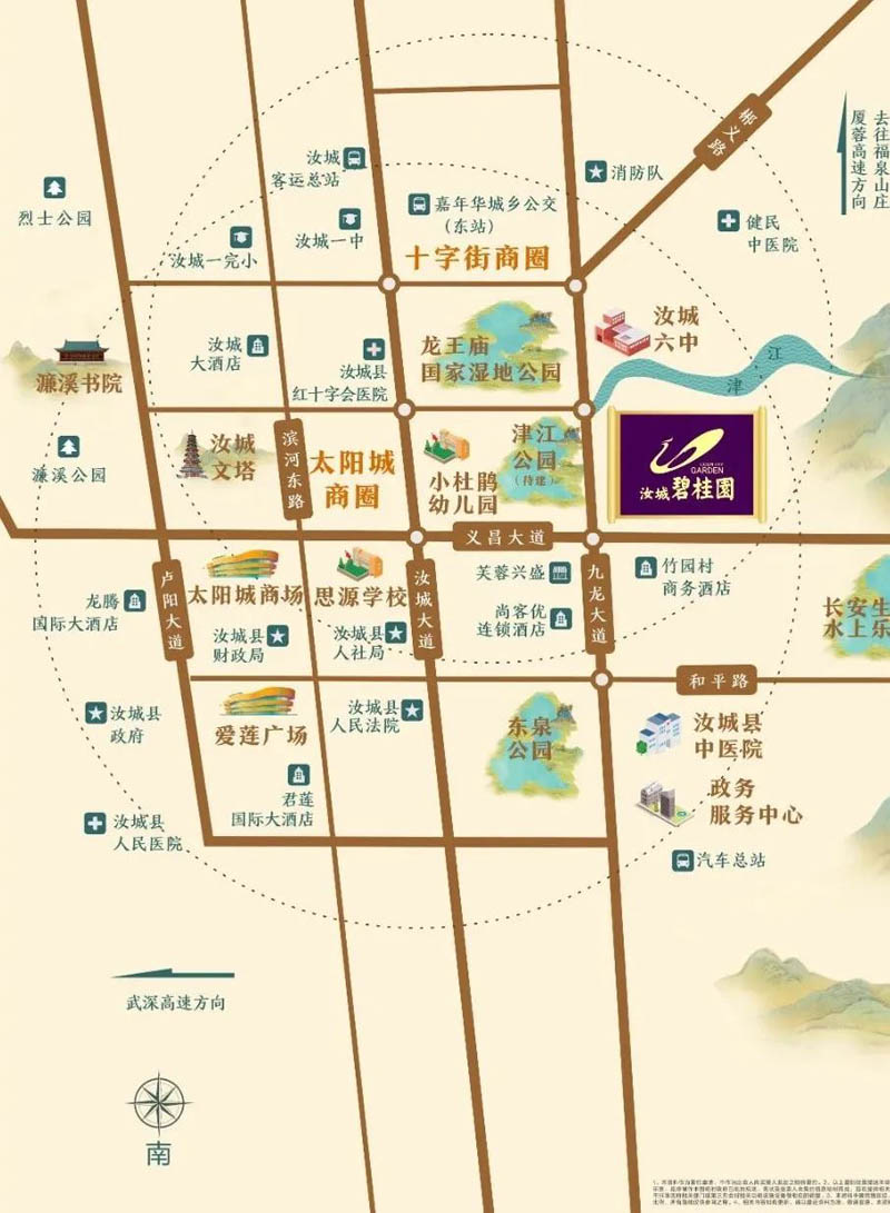 汝城县碧桂园区位图