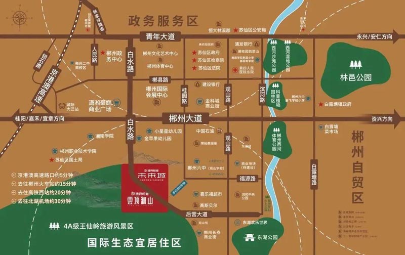 苏仙区云顶澜山区位图