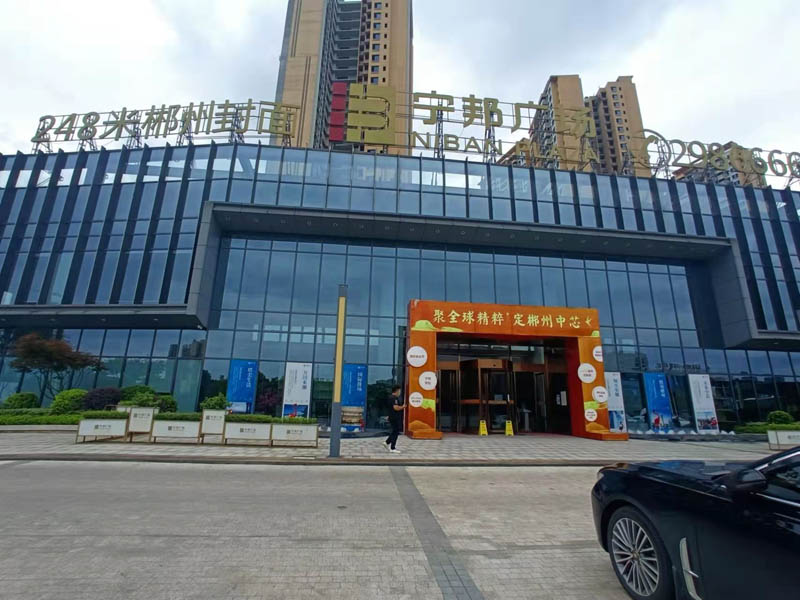 苏仙区宁邦广场样板间