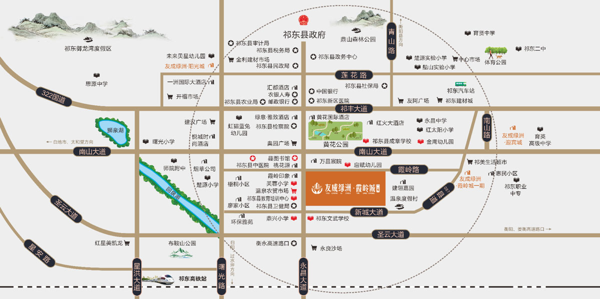 祁东县霞岭城二期效果图