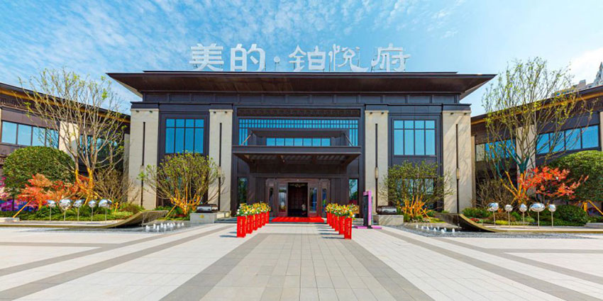 株洲市美的铂悦府实景图
